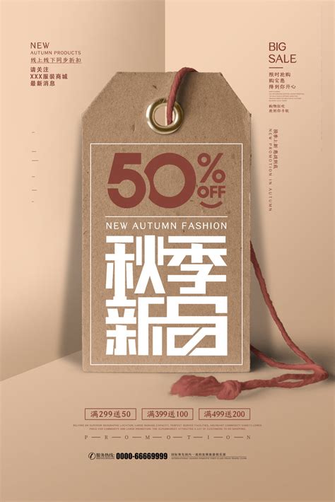 京东618活动海报模板图片下载_红动中国