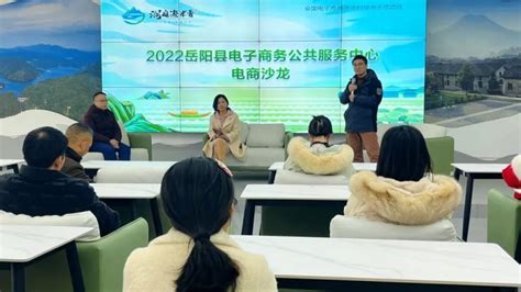 岳阳市统计局召开“不忘初心、牢记使命”主题教育动员大会