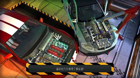 汽车修理工模拟2018 Car Mechanic Simulator 2018 for Mac v1.7.0 中文原生版 含DLC-SeeMac
