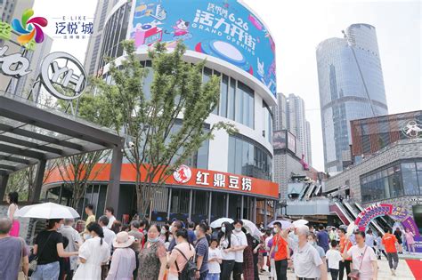 武汉泛悦城今日开街，光谷夜间潮玩新地标正式亮相-房产频道-和讯网