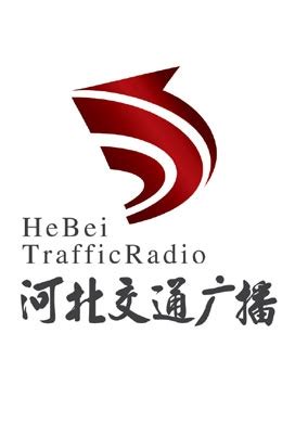 河北交通广播FM99.2微博广告价格，微博广告投放