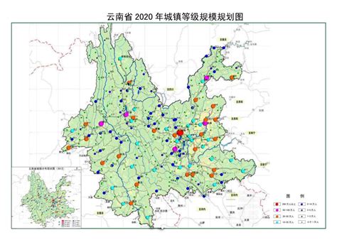 云南省新型城镇化规划（2014-2020）——2015年云南省优秀城乡规划设计评选一等奖 - 云南省城乡规划设计研究院