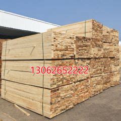 沪兴木业建筑木方，方木供货厂家--板材原木_产品图片信息_中国木材网！