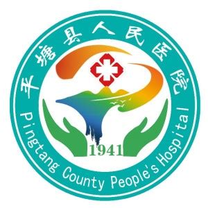 黔南州中医医院赴平塘县开展医疗卫生健康扶贫大型巡诊活-黔南州中医医院