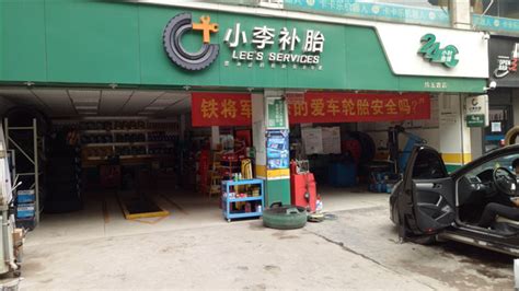 南京24小时流动补胎服务电话附近，南京上门补胎换备胎救援怎么收费-车援网