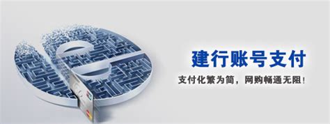 中国建设银行-电话银行介绍