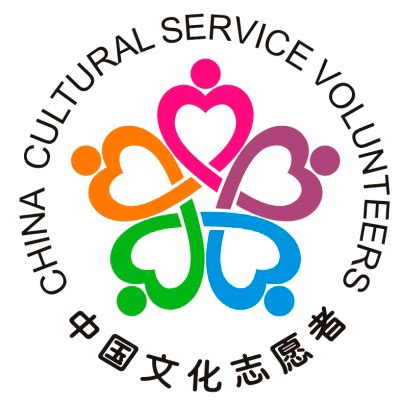 志愿者商标logo怎么做？中国文艺志愿者协会-中国志愿服务品牌logo设计-三文品牌