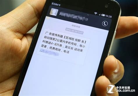 网友投诉中国移动:手机无故收到游戏扣费短信提醒_手机新浪网
