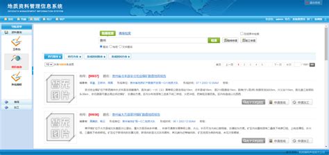 物资管理系统哪家强，中国找建云科技_物资管理系统_北京建云科技信息有限公司