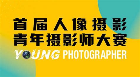 祖国69岁生日之际，一组片子取名“芳华”-中关村在线摄影论坛