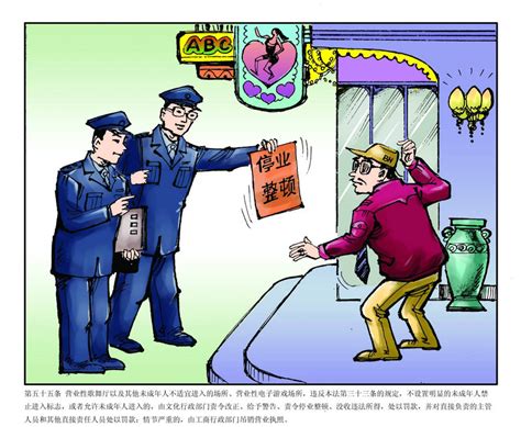 预防未成年人犯罪法漫画 - 漫画说法 - 泰州普法网-官网