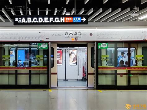 下一站是嘉禾望岗，请各位乘客做好哭泣准备|广州市_新浪新闻