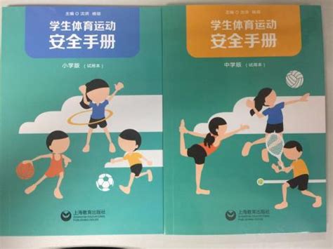 上海6年级语文 、道德与法治和7年级历史 新学期将启用全国统编教材_教育_新民网