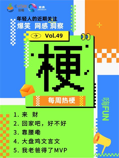 Eylen 的图像结果