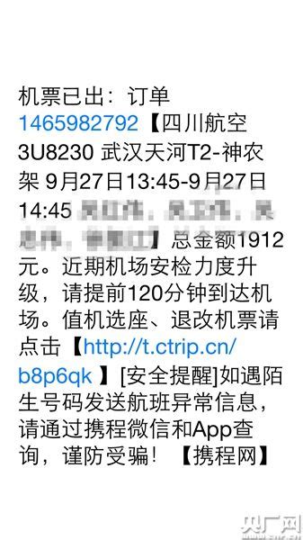提醒:杭州飞香港多航班取消!改退签措施发布!香港至少235个航班取消__凤凰网