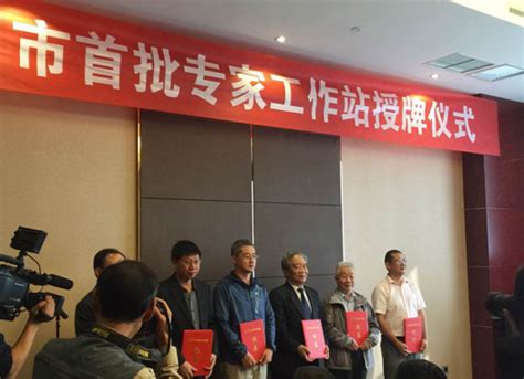 林峰院长被授予“忻州特聘专家”并做客“忻州旅游大讲堂”-旅游运营网