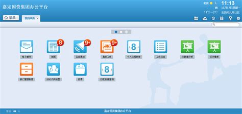 上海市嘉定区第一中学签约购买《安脉培训管理系统》-安脉科技
