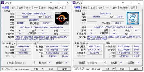 MX250显卡等于GTX1050？笔记本显卡MX250和MX150的区别对比_硬件评测-装机之家