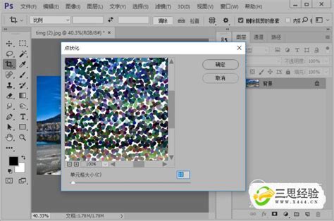 ppt中如何制作图片折叠效果-软件技巧-ZOL软件下载