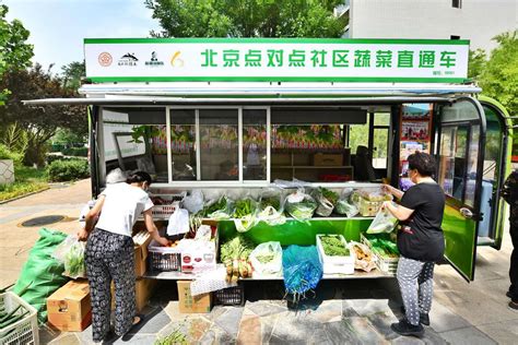 百余吨鲜菜送到北京市民家门口，以后买菜认准这辆车 | 北晚新视觉