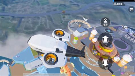 和平精英新载具飞行器怎么玩 飞行器使用攻略_和平精英_九游手机游戏