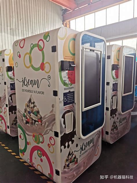 冰淇淋机-冰淇淋机-制冷大市场