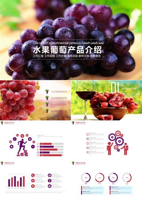 水果商店网站设计模板PSD素材免费下载_红动中国