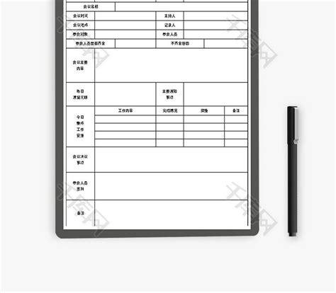 单位日常晨会记录表Excel模板_千库网(excelID：176333)