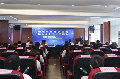 梅州：梅江区举办“融通产业链供应链、助力企业手拉手”活动|梅州市|产业链供应链_新浪新闻