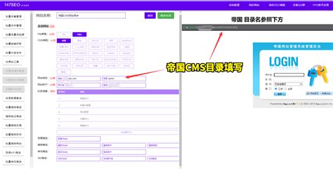 帝国CMS分类信息发布页面怎么添加编辑器图文教程 _ 学做网站论坛
