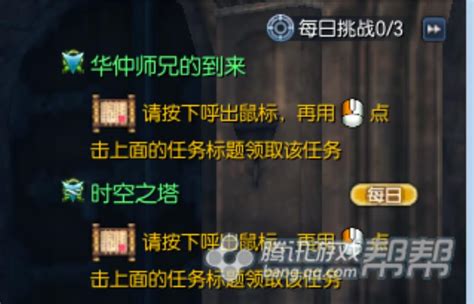 腾讯公布首批参与活动获得剑灵国服激活码的玩家名单_叶子猪剑灵
