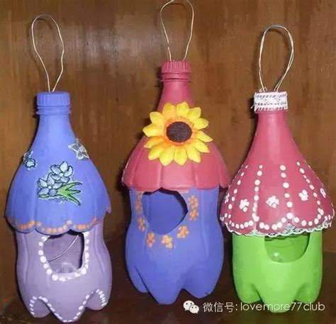 塑料水瓶变花瓶图片