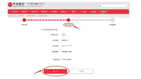 【上海银行】（企业网上银行）我是新用户，第一次登录企业网银，我应该如何登录？-正解问答-正解网