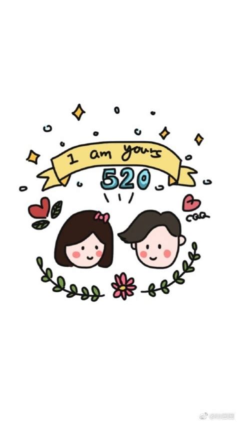 表现520情侣爱情寓意简笔画手绘教程图片 简单的爱情简笔画画法[ 图片/9P ] - 才艺君