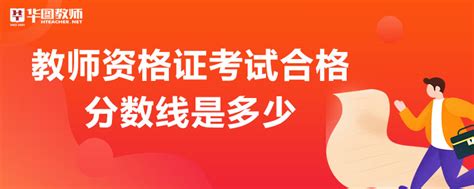 《国际中文教师资格证书》官网