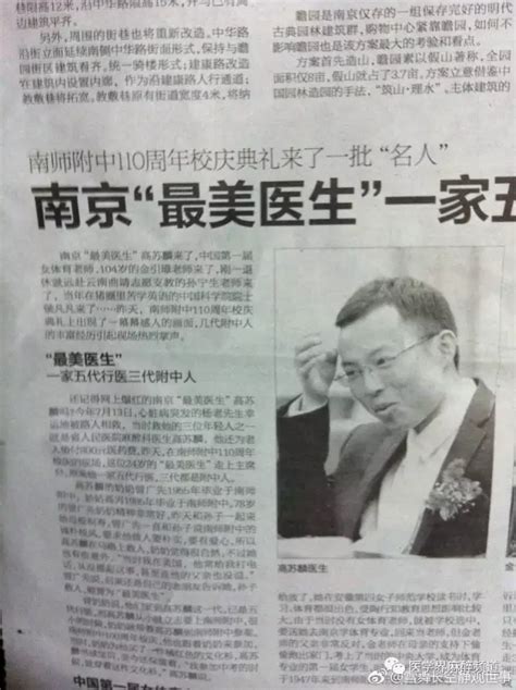 新冠肺炎疫情“吹哨人”李文亮医生去世 年仅34岁_奇速英语