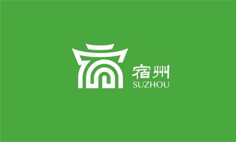 宿州城市logo_宿州市人民政府
