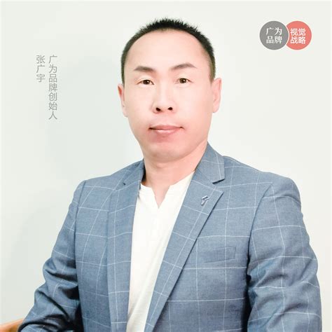 张广宇创作者主页_呼和浩特平面设计师-站酷ZCOOL