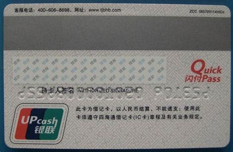 中国邮政储蓄银行卡登录出错