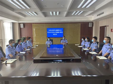 汉阴法院司法警察大队“四项举措”打造过硬司法警察队伍 - 汉阴新闻网