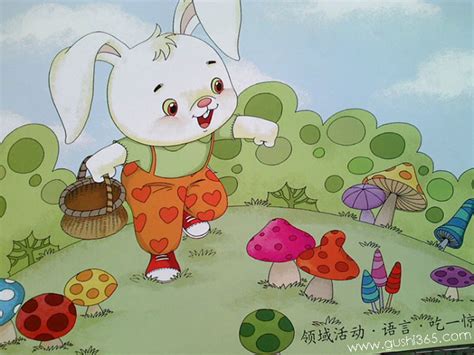 小兔子采蘑菇课件,小白兔采蘑菇作文,小兔采蘑菇图片_大山谷图库