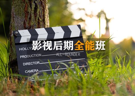 视频制作培训-中国摄影师协会官网