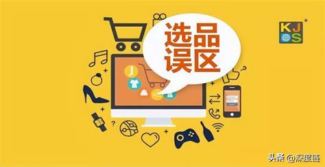 跨境电商冬季热销商品有哪些？新手运营应该如何正确选品？ - 拼客号