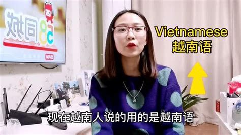 去了越南才发现，越南人长相确实和中国人很像__财经头条