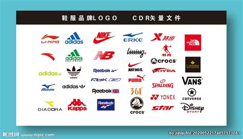 品牌鞋logo设计图__广告设计_广告设计_设计图库_昵图网nipic.com