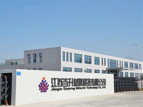 北京当升材料科技股份有限公司