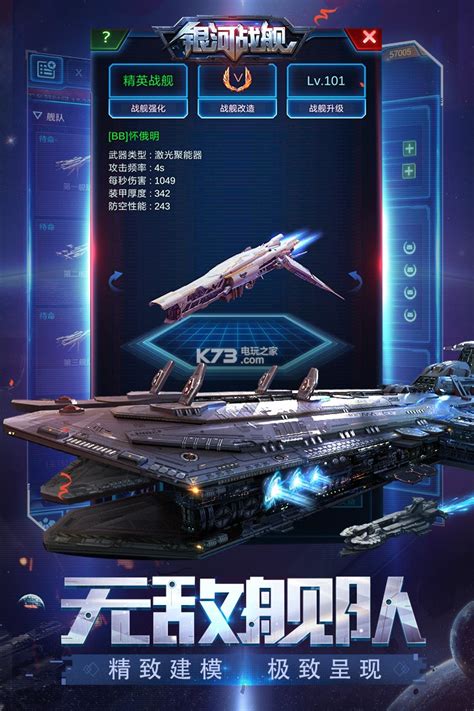 太空战舰,,超科幻未来重型(第6页)_大山谷图库