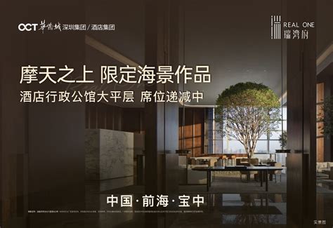 团购网站海报设计图片下载_红动中国