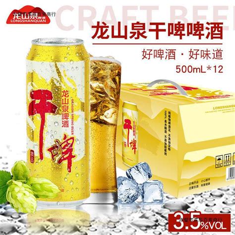 重庆纯生480ml-本溪龙山泉啤酒有限公司