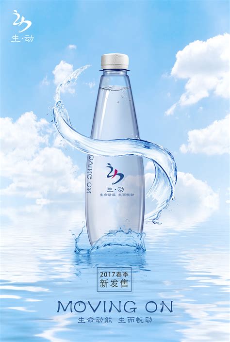 农夫山泉玻璃瓶高端水，开启优质饮用水3.0时代_凤凰网